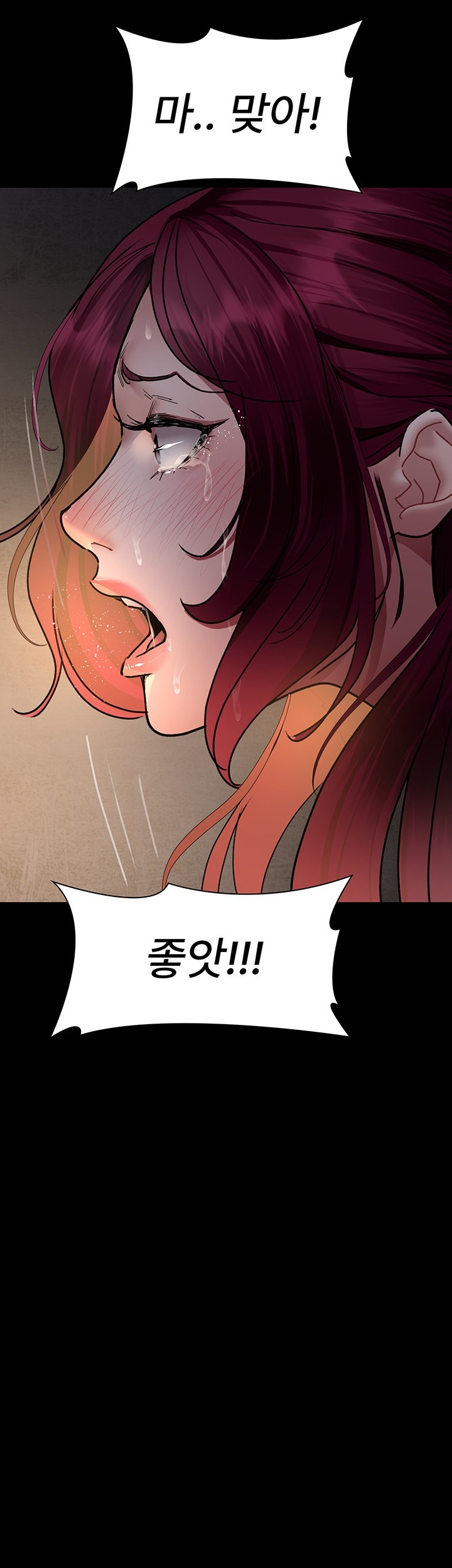 Night Hospital Raw Chapter 79 image 26