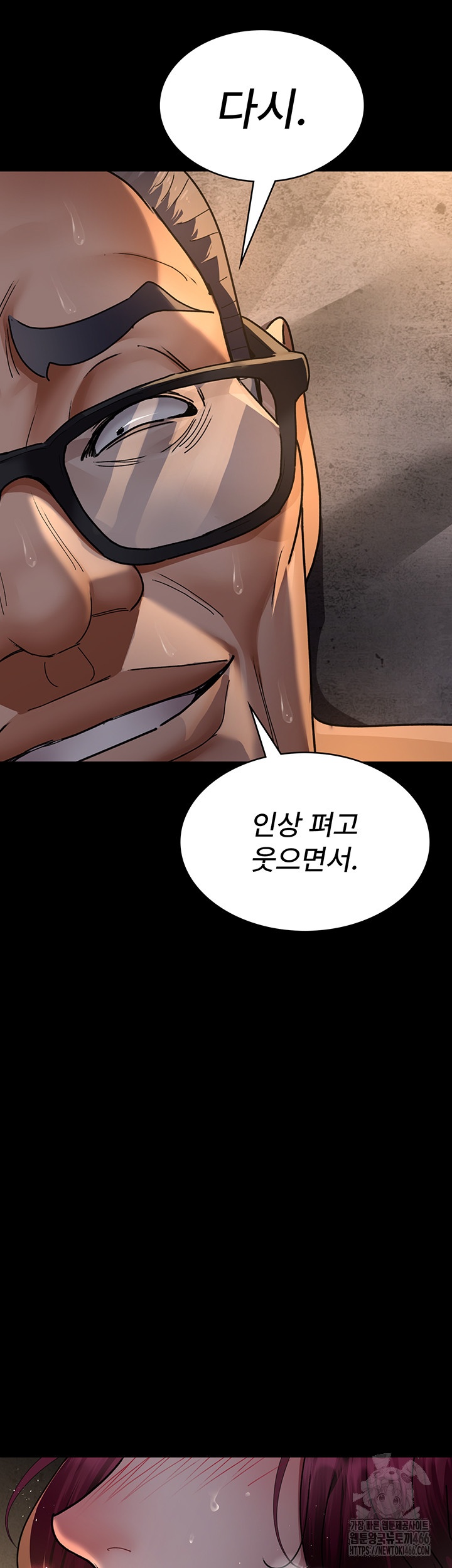 Night Hospital Raw Chapter 79 image 27