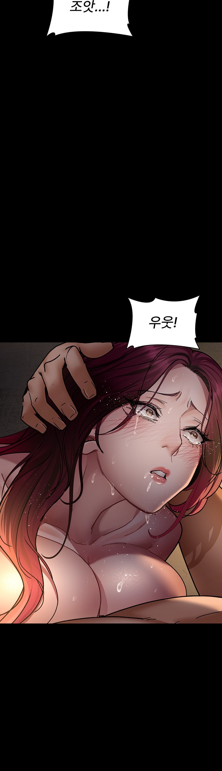 Night Hospital Raw Chapter 79 image 39