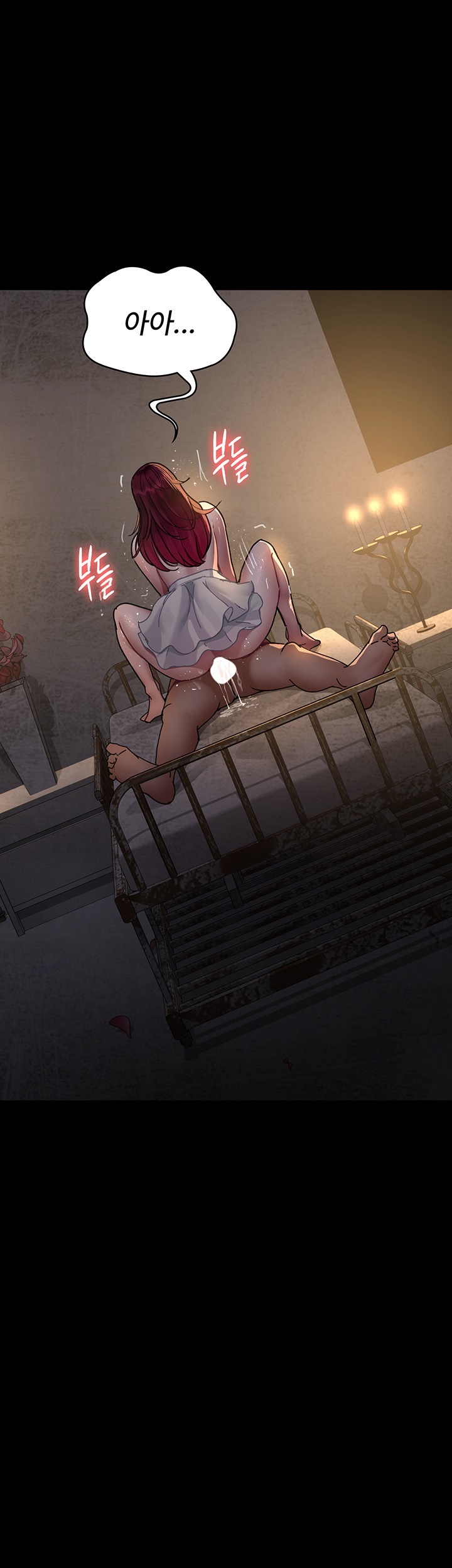 Night Hospital Raw Chapter 79 image 43