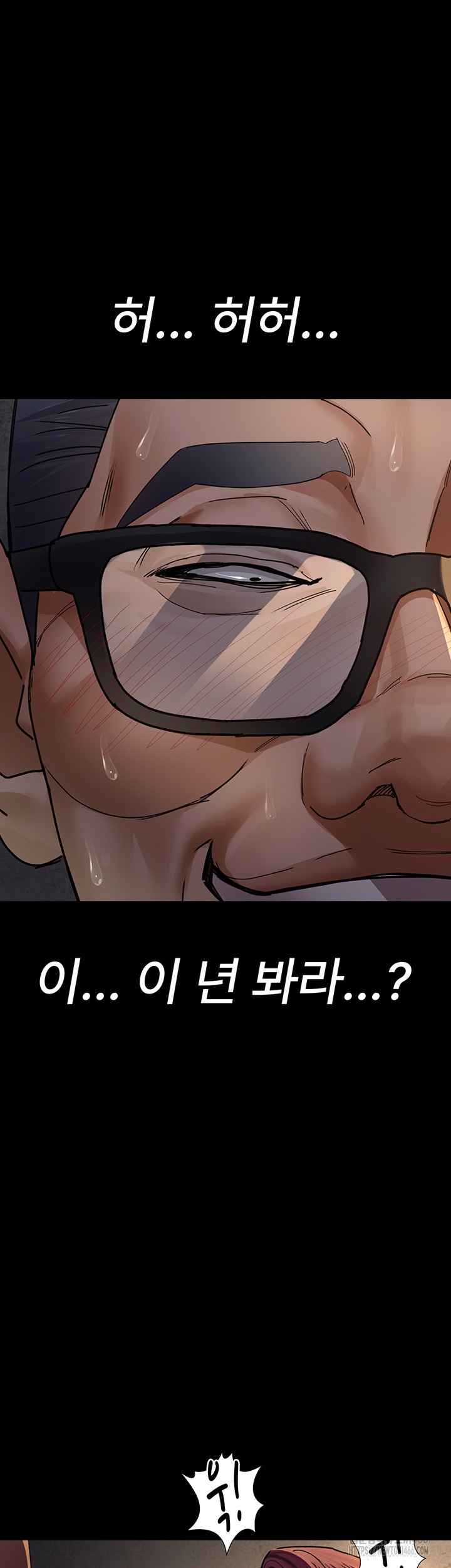 Night Hospital Raw Chapter 79 image 58