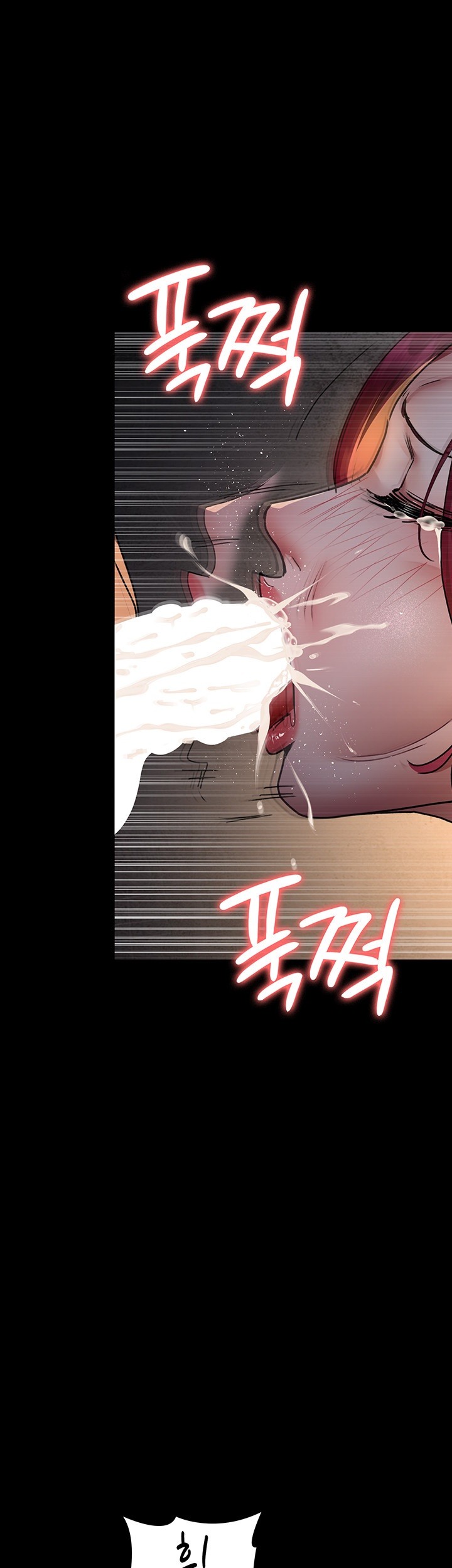 Night Hospital Raw Chapter 80 image 12