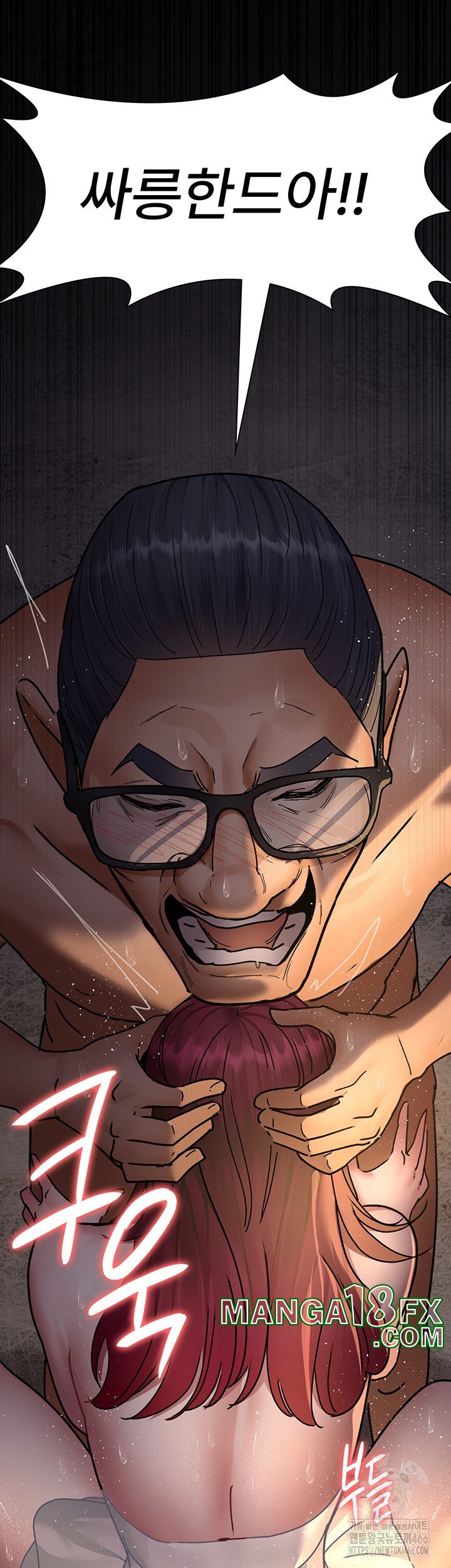 Night Hospital Raw Chapter 80 image 15