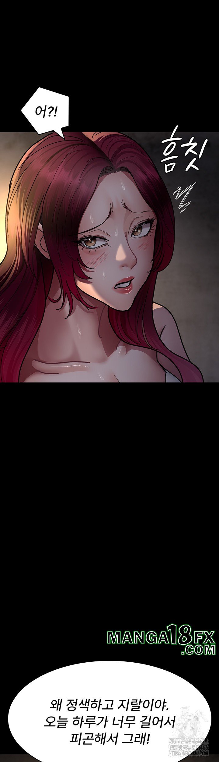 Night Hospital Raw Chapter 80 image 27