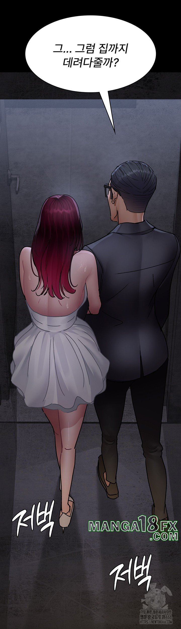 Night Hospital Raw Chapter 80 image 29