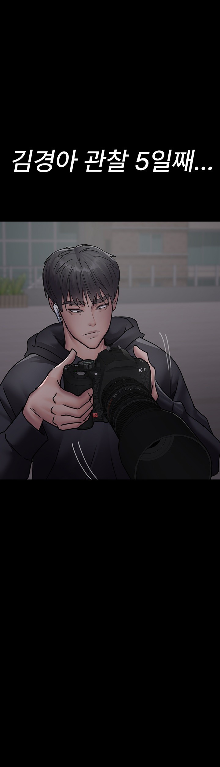 Night Hospital Raw Chapter 80 image 34