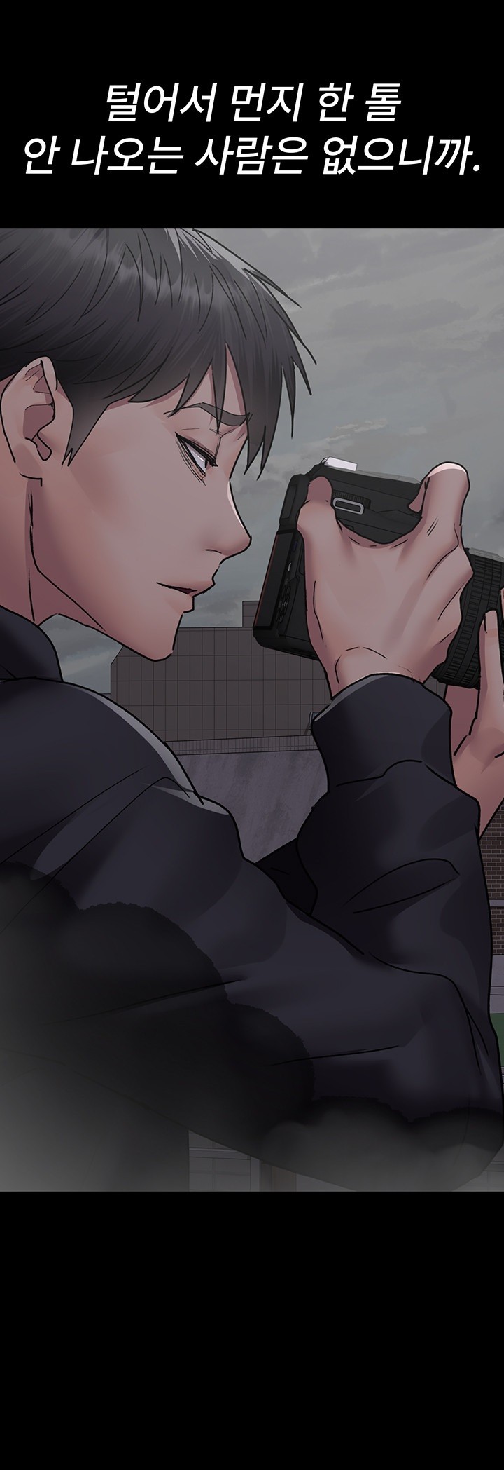 Night Hospital Raw Chapter 80 image 41