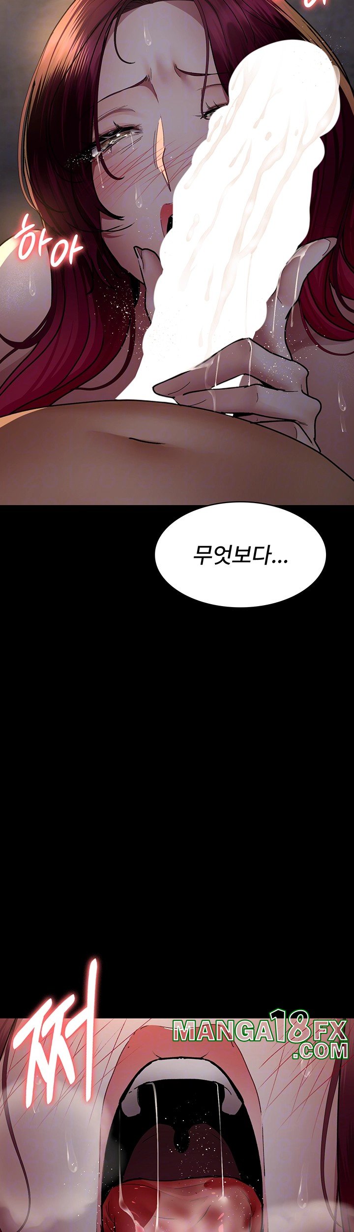 Night Hospital Raw Chapter 80 image 5