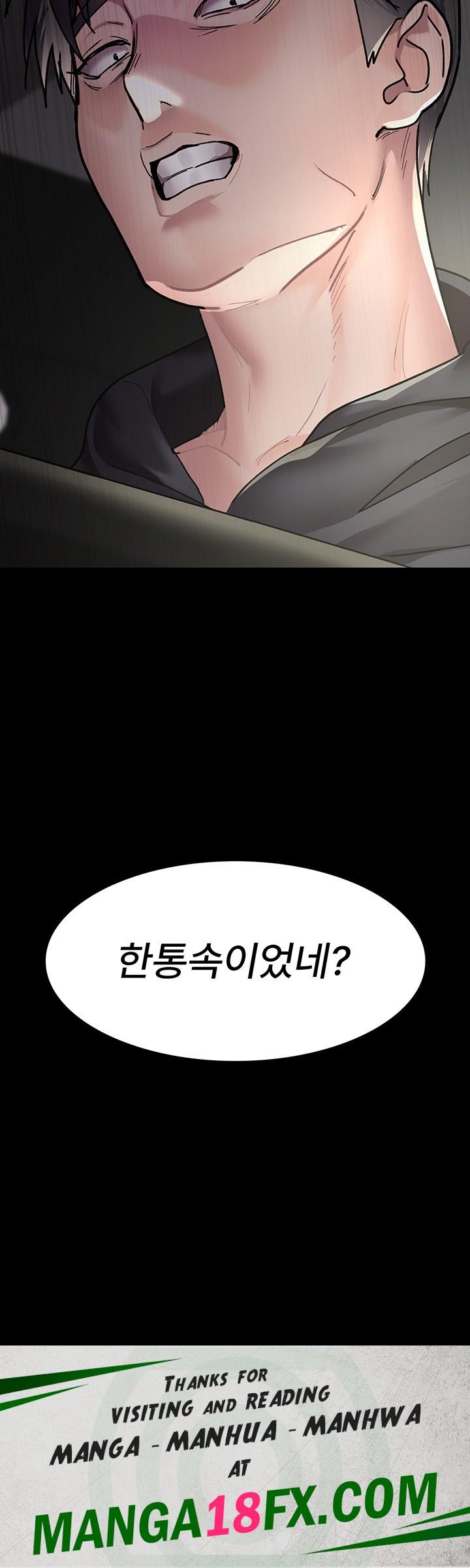 Night Hospital Raw Chapter 80 image 63