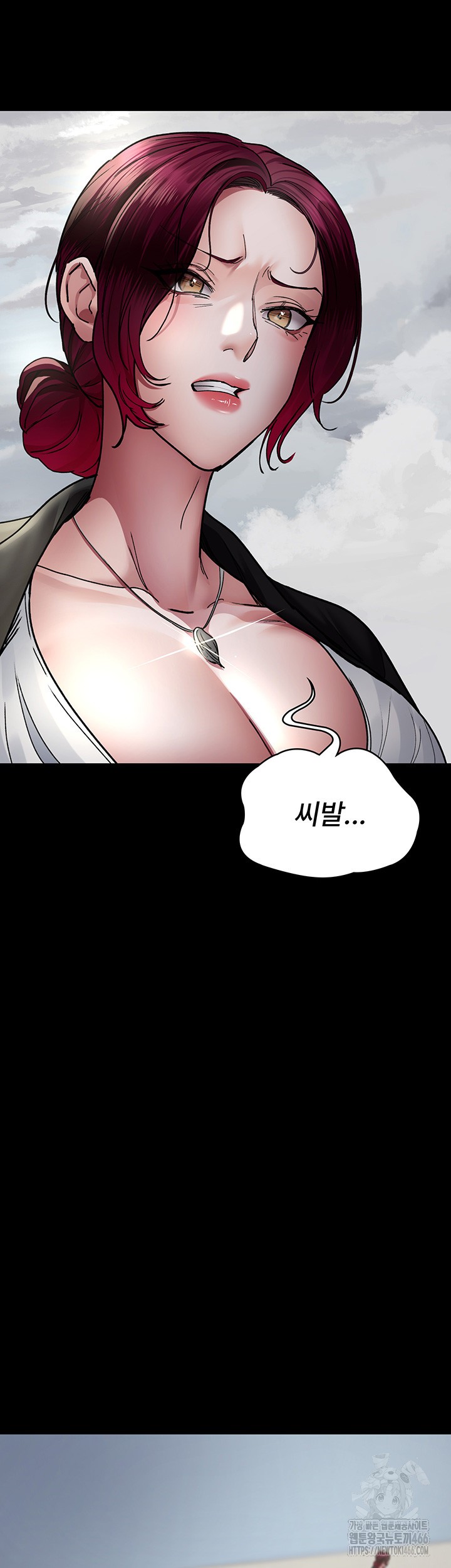 Night Hospital Raw Chapter 81 image 18