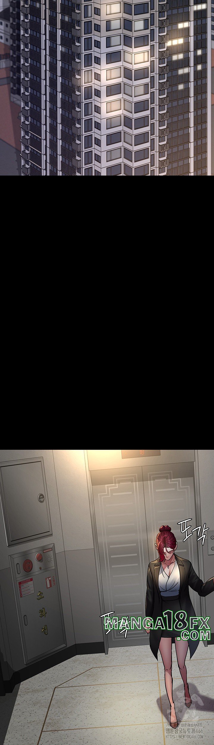 Night Hospital Raw Chapter 81 image 22