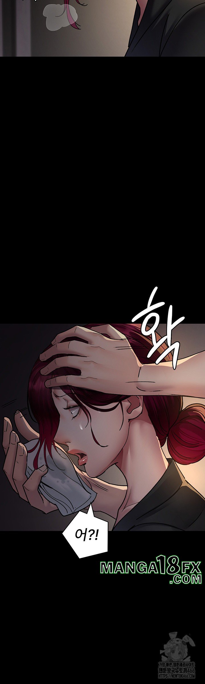 Night Hospital Raw Chapter 81 image 25