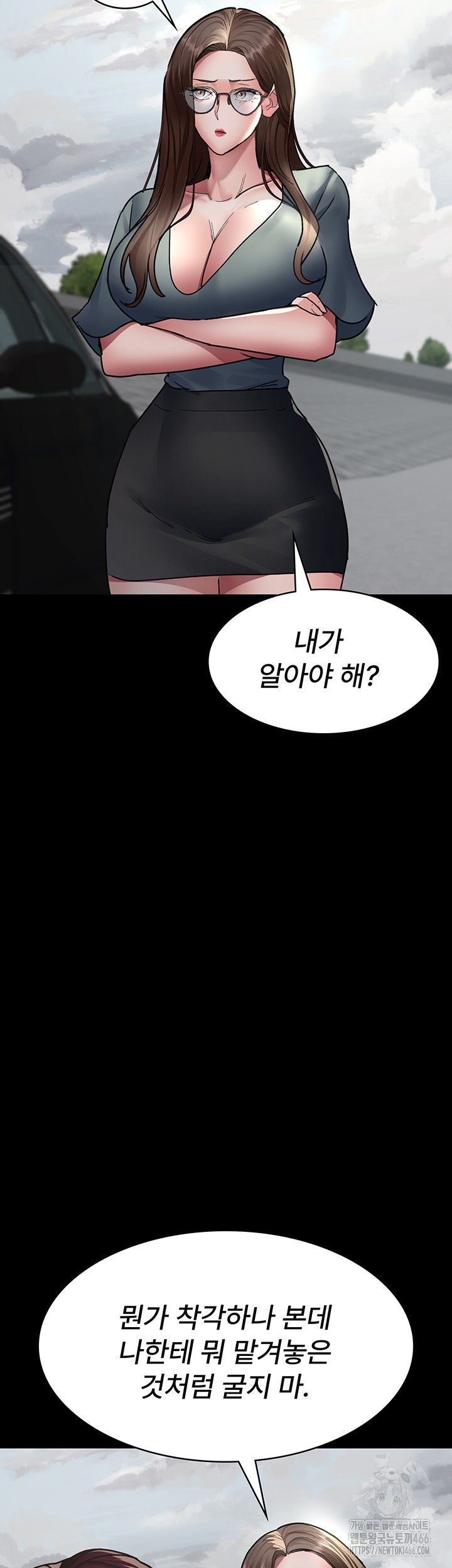 Night Hospital Raw Chapter 81 image 2