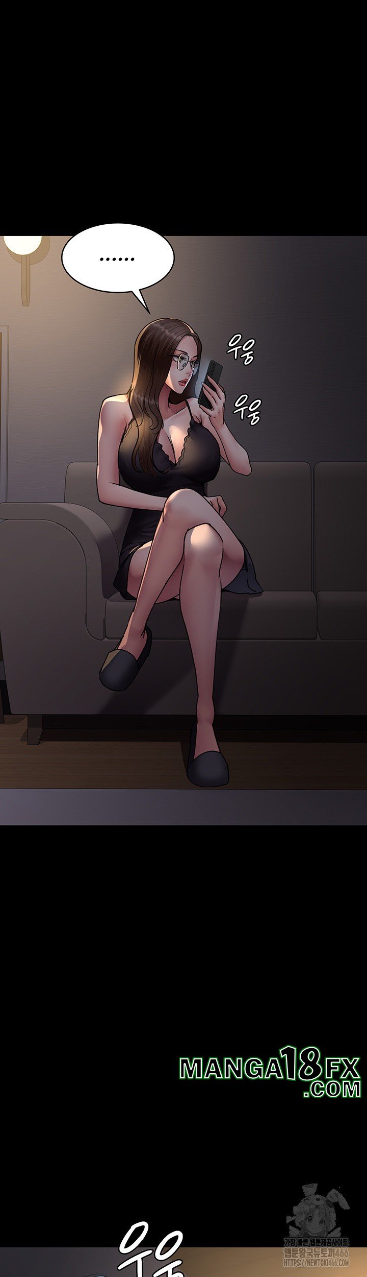Night Hospital Raw Chapter 81 image 49