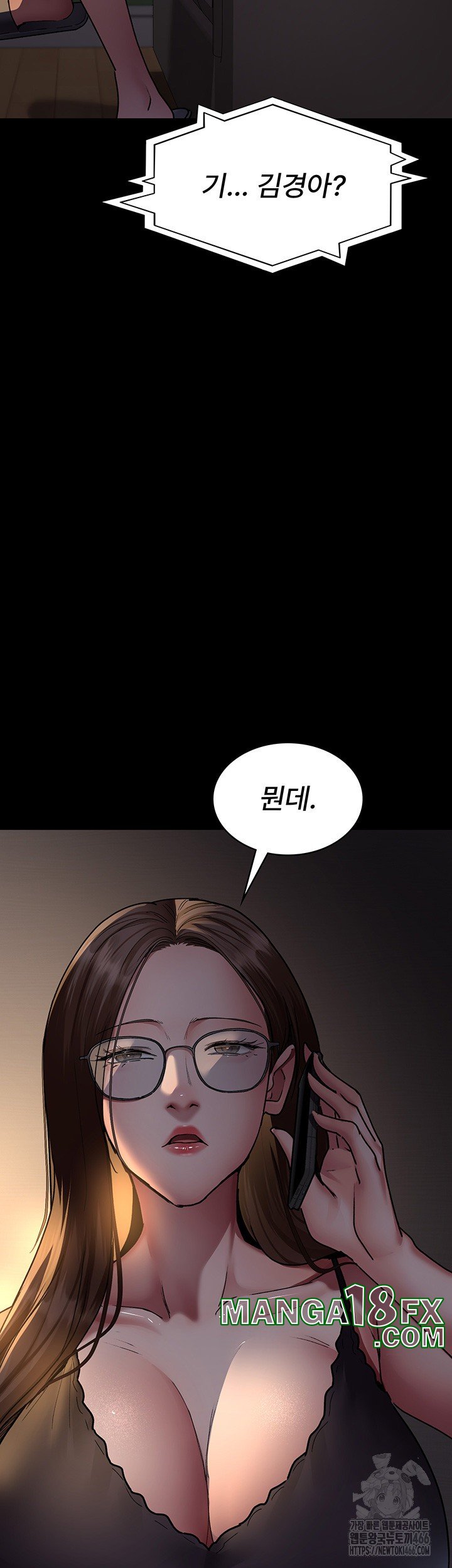 Night Hospital Raw Chapter 81 image 51