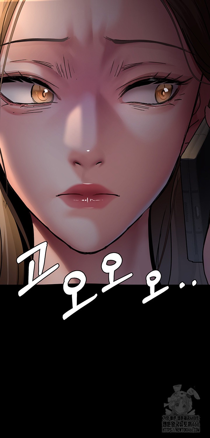 Night Hospital Raw Chapter 81 image 54