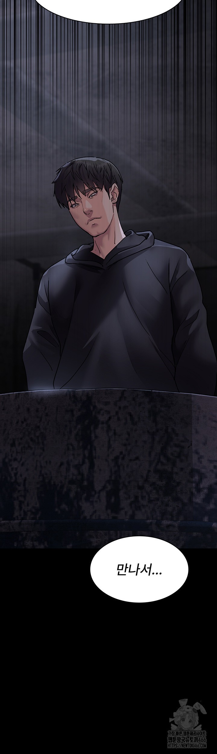 Night Hospital Raw Chapter 81 image 56