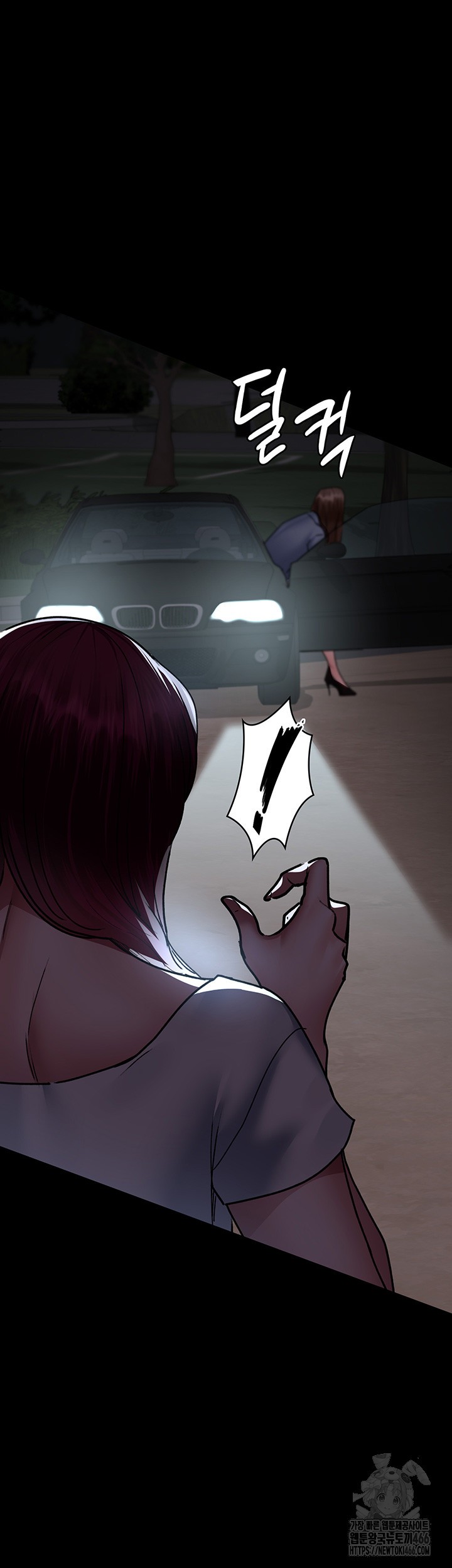 Night Hospital Raw Chapter 81 image 62