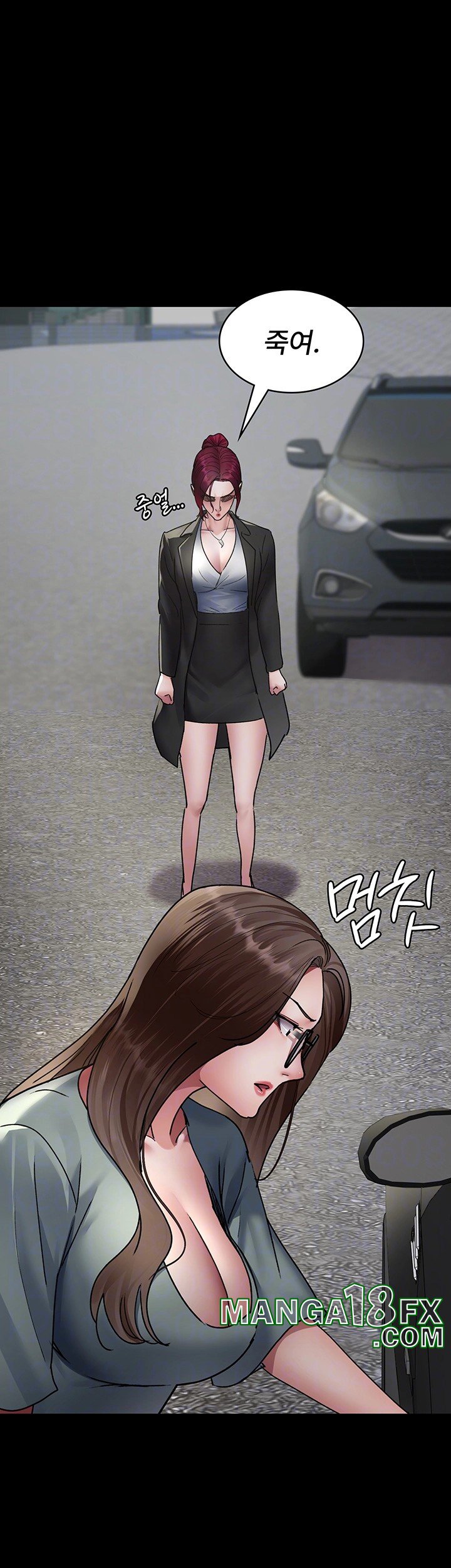 Night Hospital Raw Chapter 81 image 7
