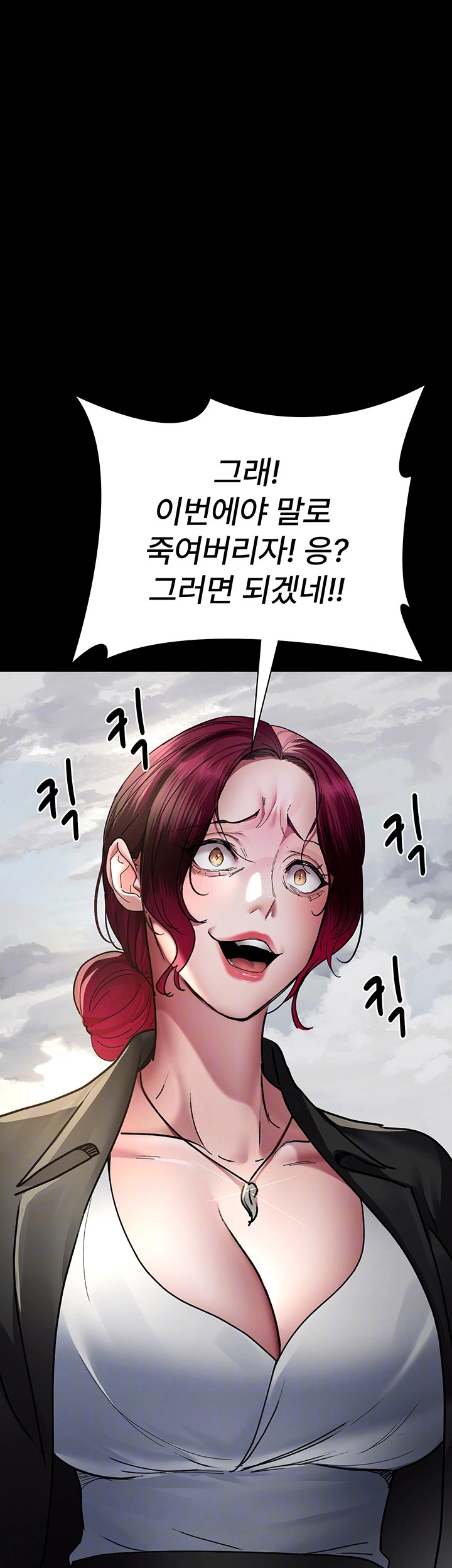 Night Hospital Raw Chapter 81 image 8