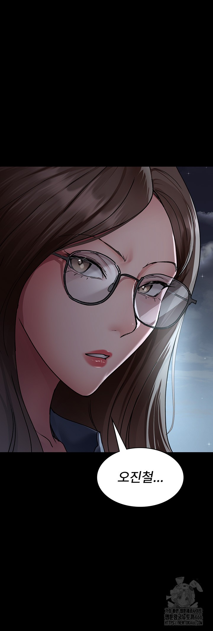 Night Hospital Raw Chapter 82 image 10