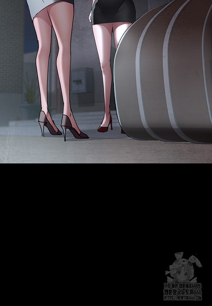 Night Hospital Raw Chapter 82 image 2