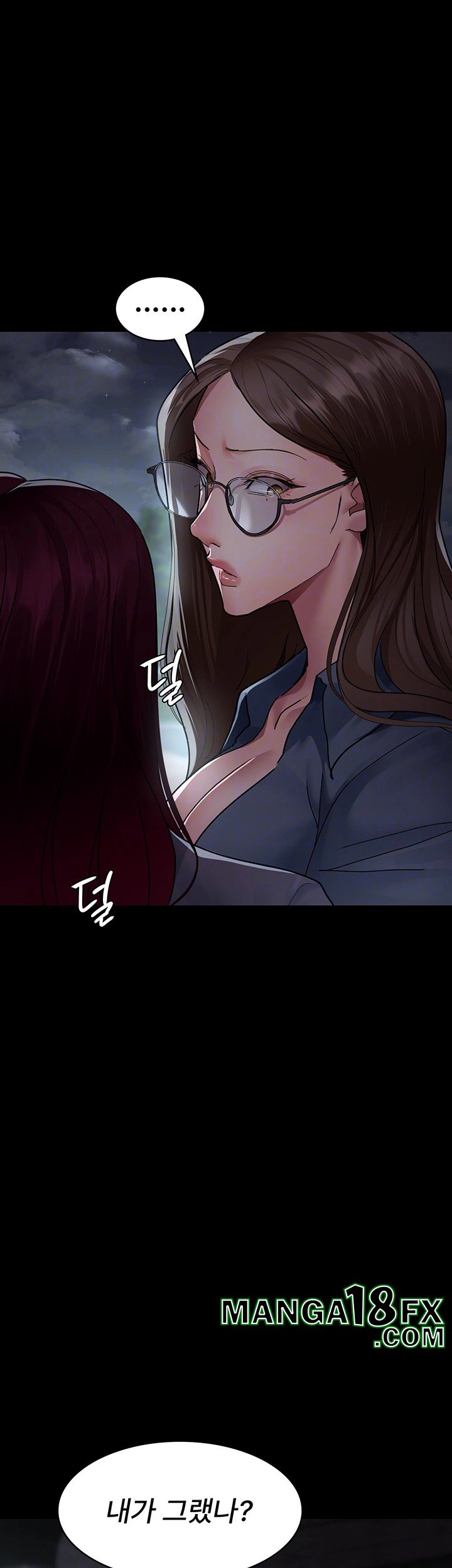 Night Hospital Raw Chapter 82 image 3