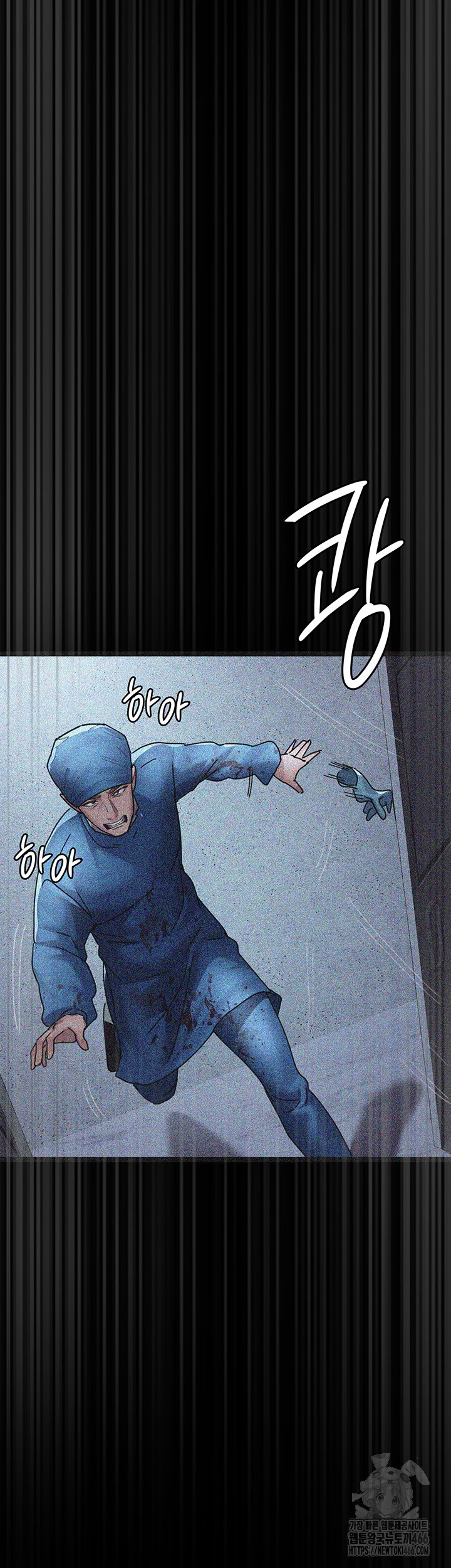 Night Hospital Raw Chapter 82 image 40