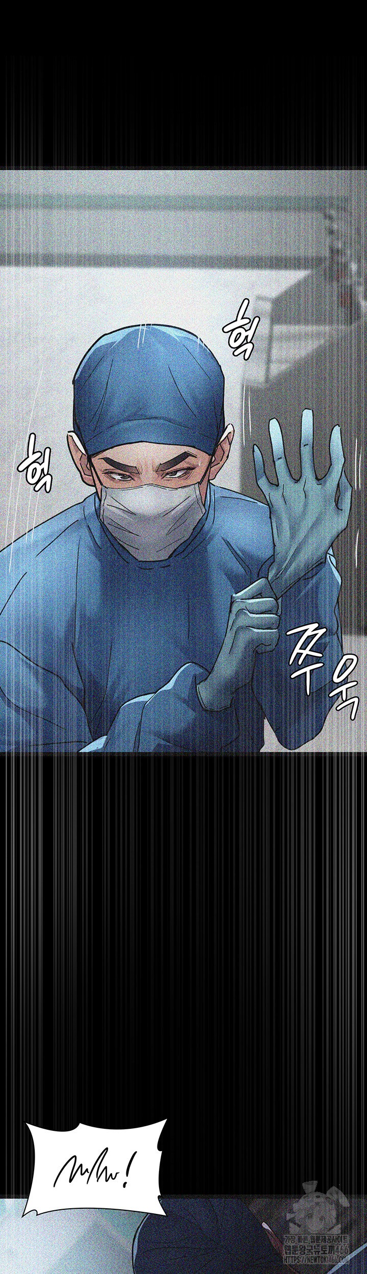 Night Hospital Raw Chapter 82 image 42