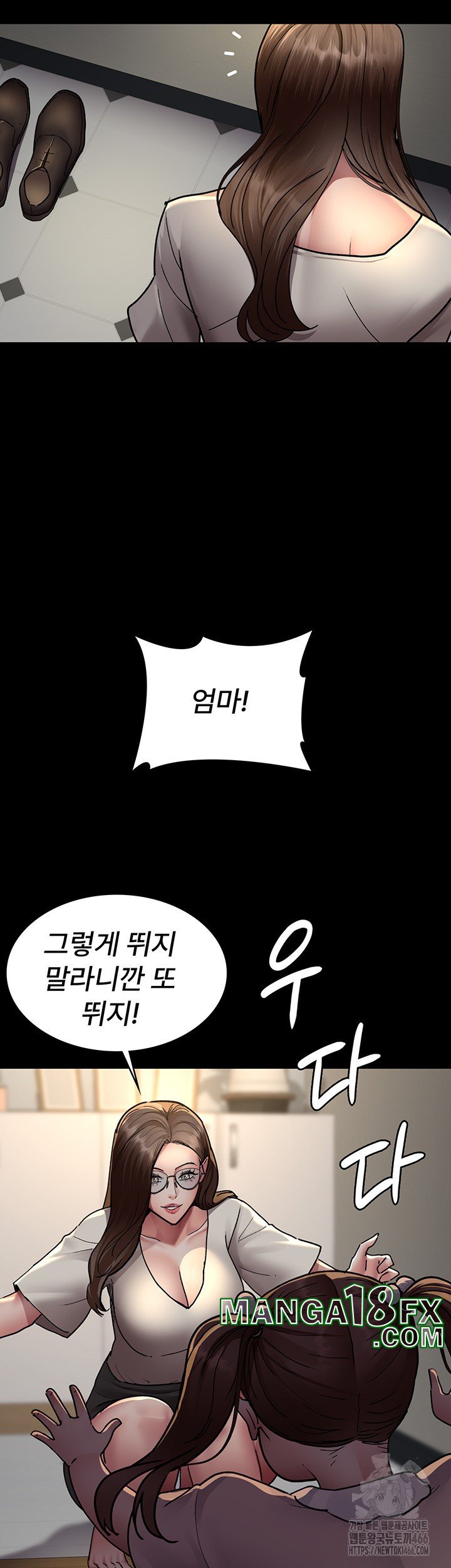 Night Hospital Raw Chapter 82 image 53