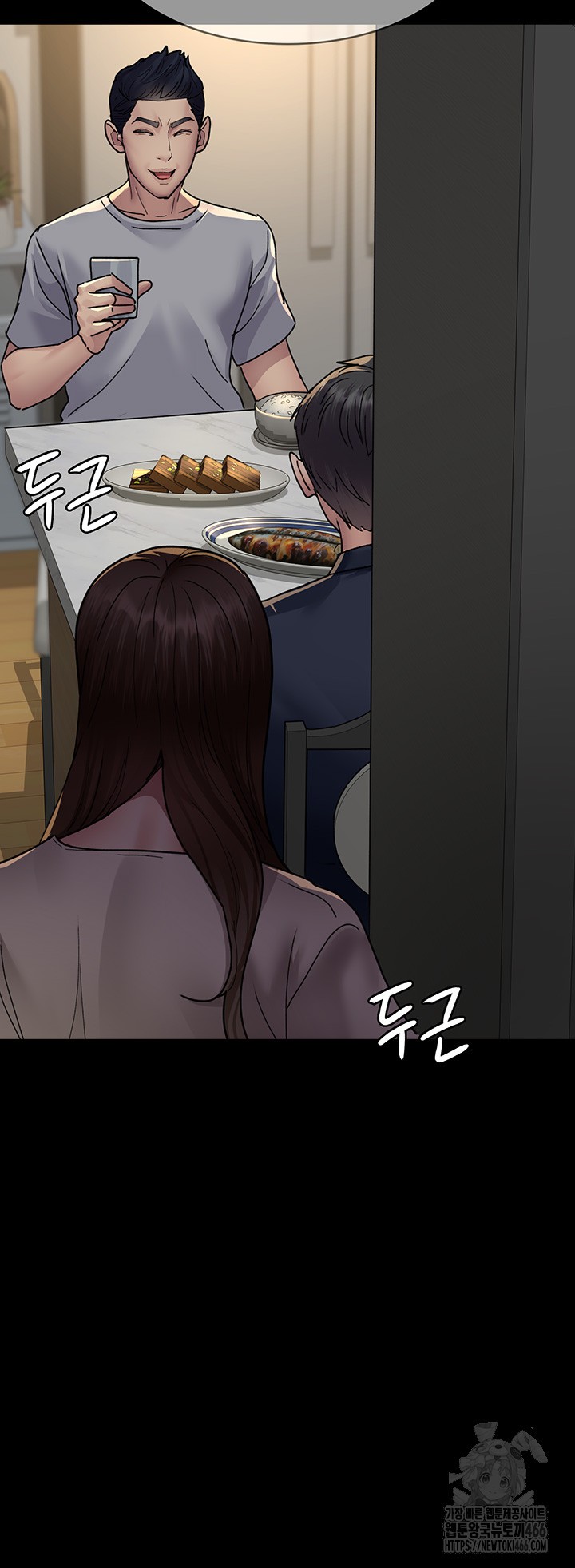 Night Hospital Raw Chapter 82 image 58