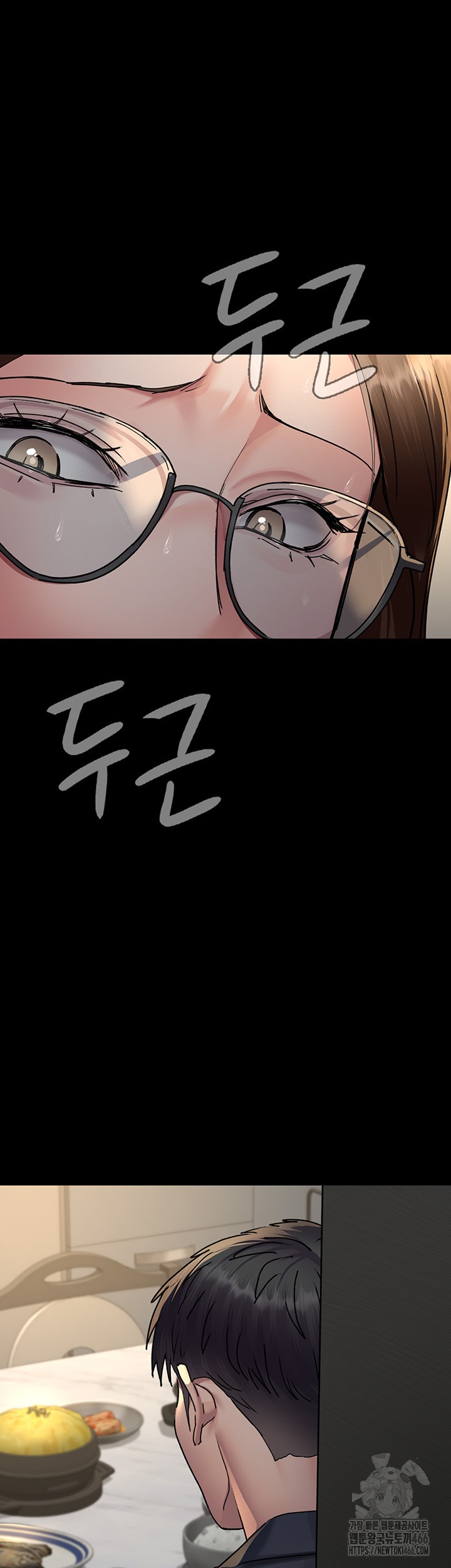 Night Hospital Raw Chapter 82 image 59