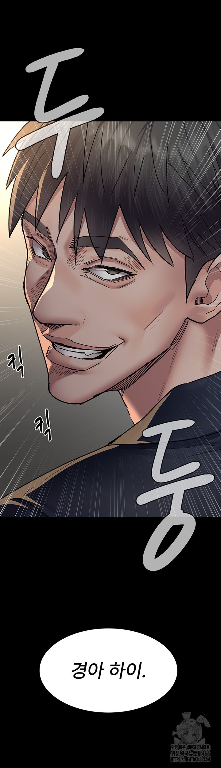 Night Hospital Raw Chapter 82 image 61