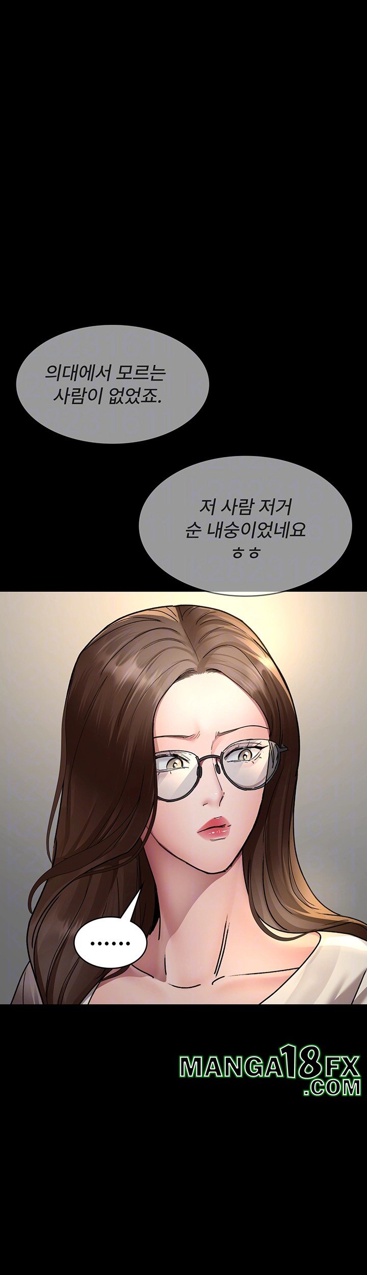 Night Hospital Raw Chapter 83 image 13