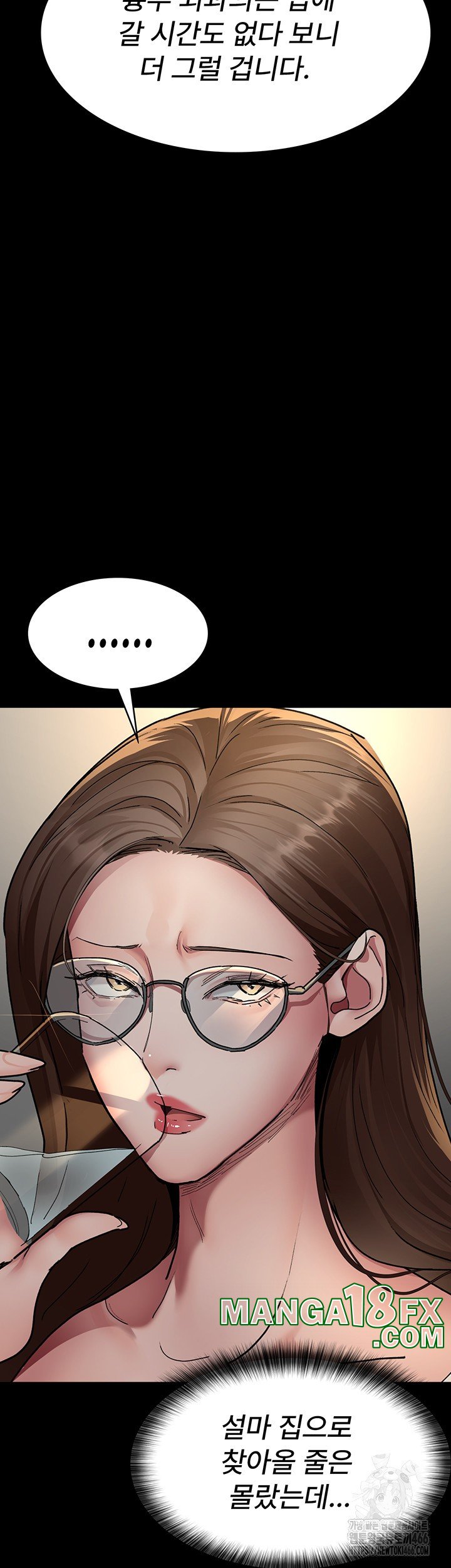 Night Hospital Raw Chapter 83 image 17