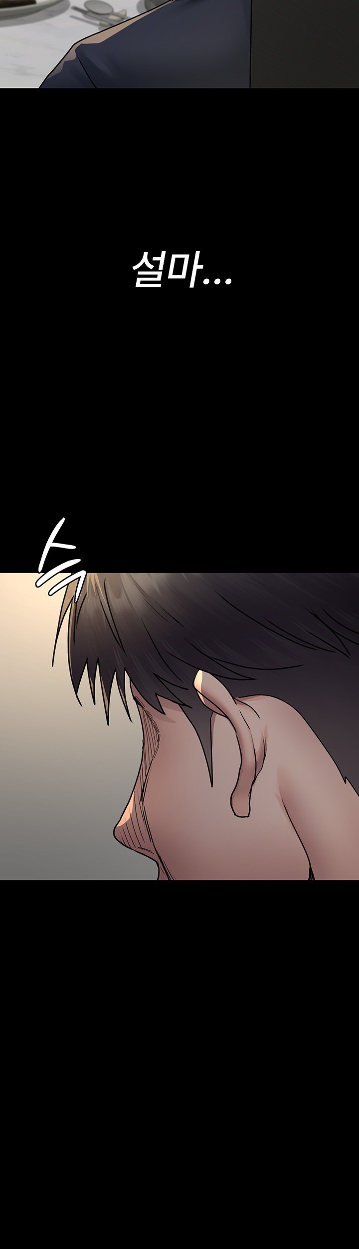 Night Hospital Raw Chapter 83 image 1