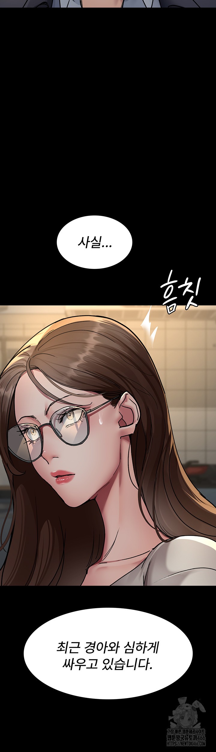 Night Hospital Raw Chapter 83 image 21