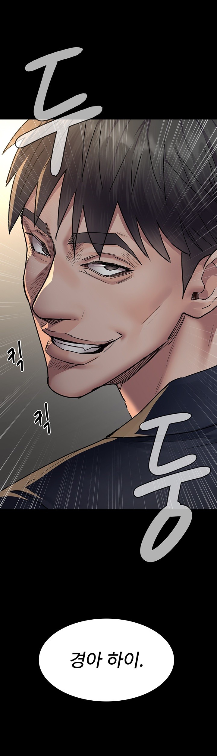 Night Hospital Raw Chapter 83 image 2