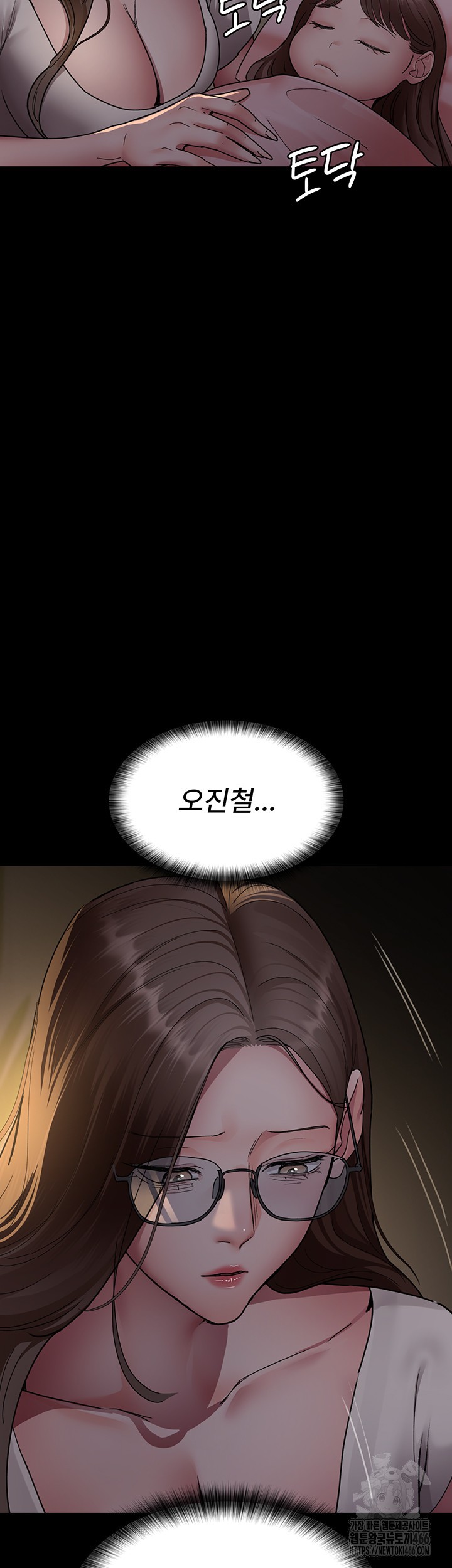 Night Hospital Raw Chapter 83 image 35