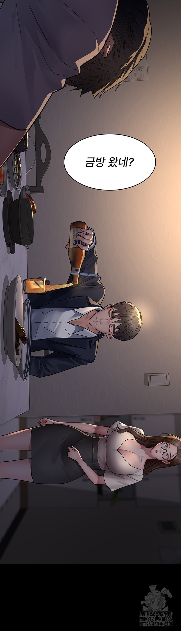 Night Hospital Raw Chapter 83 image 39