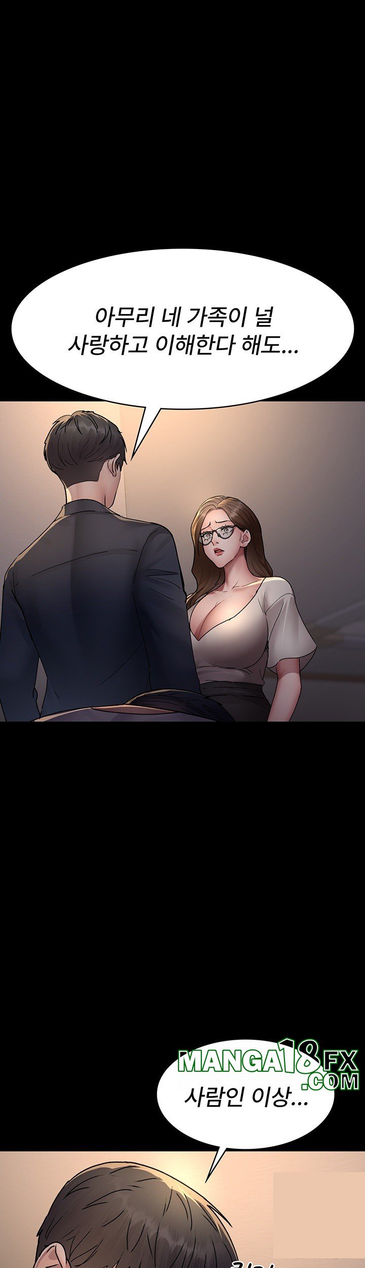 Night Hospital Raw Chapter 83 image 48