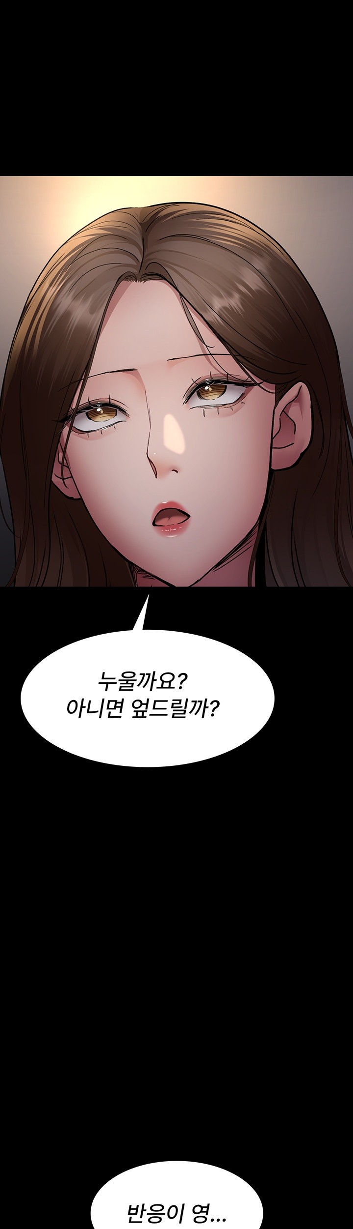 Night Hospital Raw Chapter 83 image 60