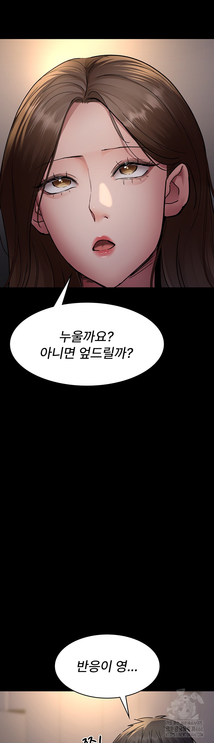 Night Hospital Raw Chapter 84 image 1