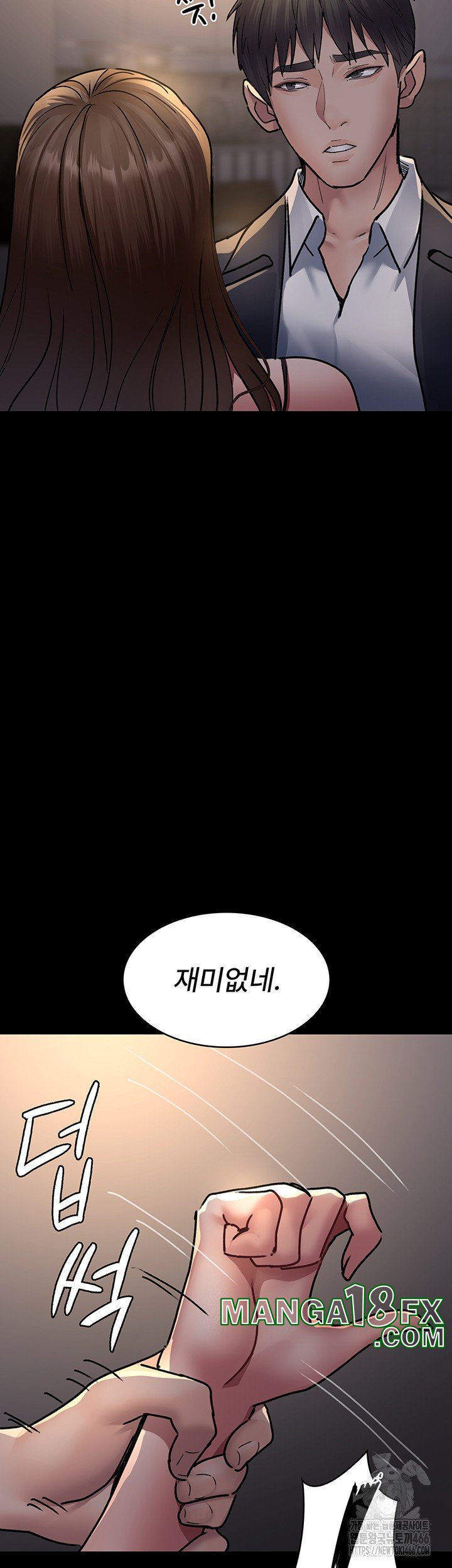 Night Hospital Raw Chapter 84 image 2