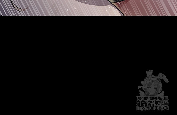 Night Hospital Raw Chapter 84 image 45