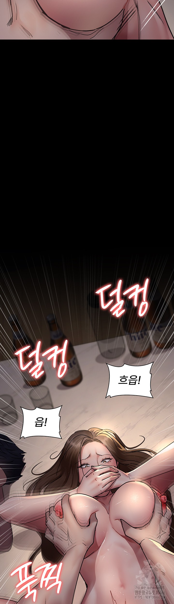 Night Hospital Raw Chapter 84 image 49