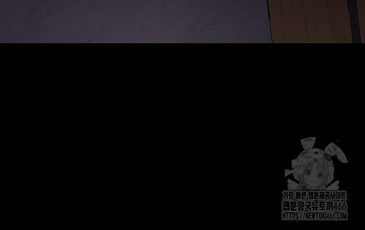 Night Hospital Raw Chapter 84 image 52