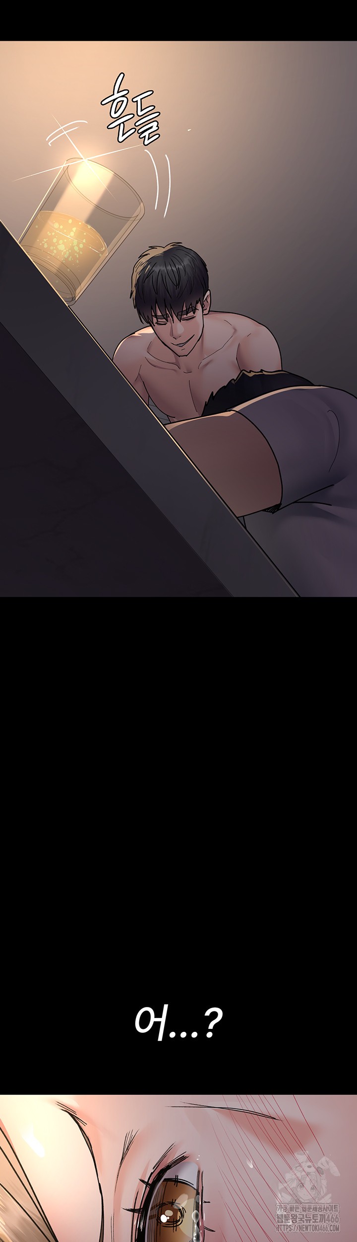 Night Hospital Raw Chapter 84 image 62
