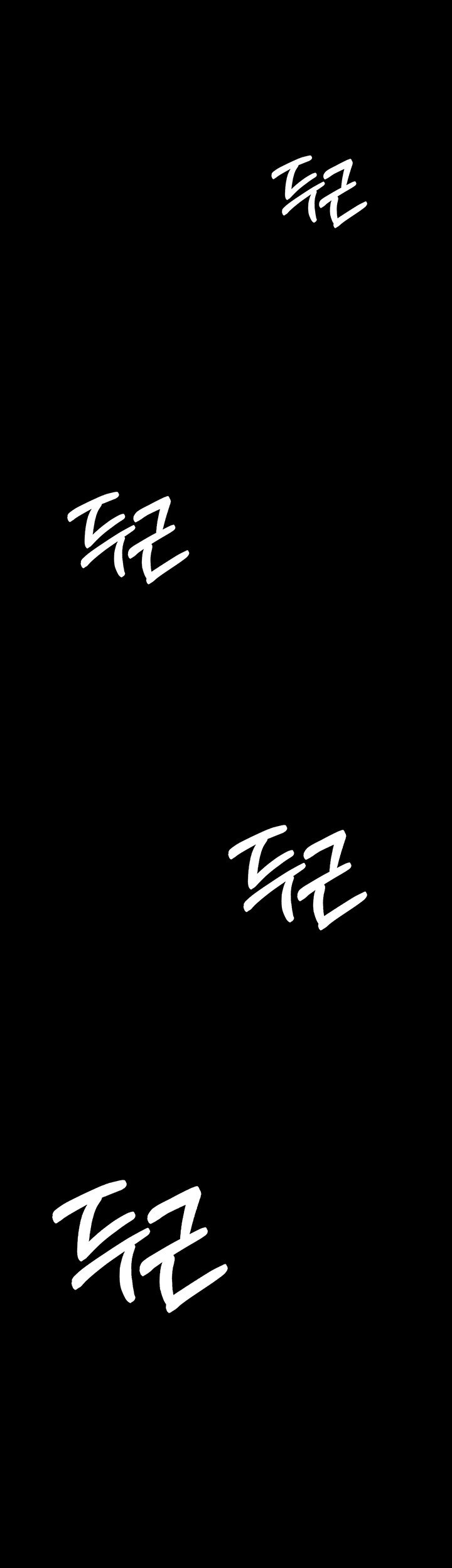 Night Hospital Raw Chapter 84 image 67