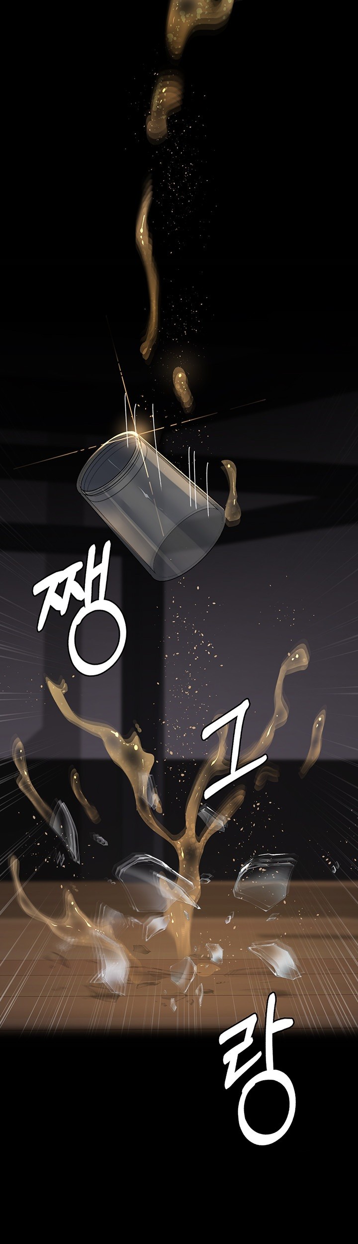 Night Hospital Raw Chapter 85 image 1